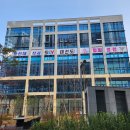 용인대스카이태권도 이미지