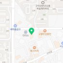 일미리금계찜닭비산점 이미지