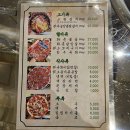 화춘가든 이미지