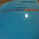 조동호 농장 Daum카페
