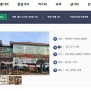 매력한우 기찬랜드 명품관 이미지