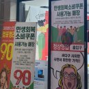 아이센스안경원 이미지