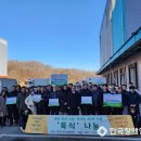 하남목장(주) 네이버블로그