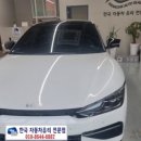 엄지자동차유리 이미지