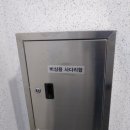 평천로255번길 이미지