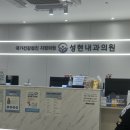 성현메디칼 이미지