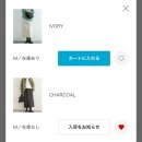 [후기♡]르시엘블루 머플러코트+ UR캐시코튼니트팬츠 + 멜튼이지시리즈 2분😍😍