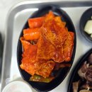 고추유통공사 가동 | 부산 연산동 토곡 분식 맛집 마담떡볶이 내돈내산 후기 및 주차정보