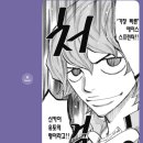 형제관 | 겁쟁이 페달 77-79권 신카이 형제 주절주절...