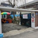 뜸북식당 이미지