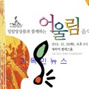 밀알피아노