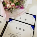 포토이즘박스보정점 | [공지] [일상] 졸업식에 진심인 사람 (부제. 50만원 쓴 썰 푼다)