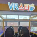 제일 게임랜드 이미지