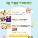 단, 하루베이킹