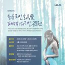 팜스디자인 이미지