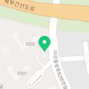 지효공인중개사사무소 이미지