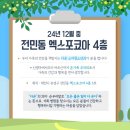 다온소아청소년과의원 이미지