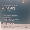 (주)메타센테라퓨틱스 네이버블로그