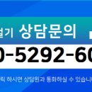 엘리트공인중개사사무소 이미지