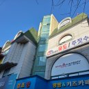 신사아카데미 유도/주짓수 | 미국에서 왜 유행하는지 유도 주짓수 청주 신사아카데미에서 궁금증 해소 !!