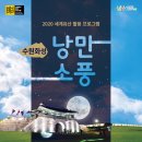 소풍어때