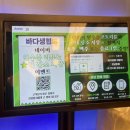 바다생협대광어강남 이미지