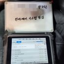 서울카자동차공업사 이미지