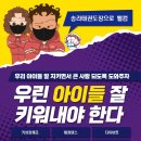 한국파워점핑 줄넘기 태권도 체육관 이미지