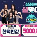 오렌즈 구로디지털점 이미지