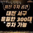 헬스보이짐 탄방점 네이버블로그