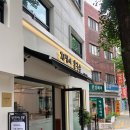 방이역 칼국수맛집 지짐이가 있는 지짐이칼국수