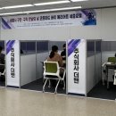 주식회사 새롬기업 이미지