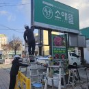 구미현수막LED 이미지