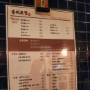 대구 동성로 대창 곱창 맛집 &#39;을찌로정&#39; 동성로 본점 (내돈내산)