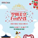 교통편의관리소 이미지