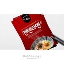 603 디자인(603 DESIGN) 이미지