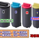 삼성 CLP-K350A, CLP-C350A, CLP-M350A, CLP-Y350A 이미지