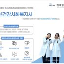 새희망병원 이미지