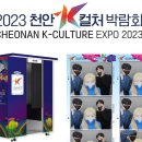 포토이즘천안