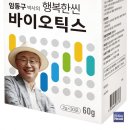엘림랜드(주) 이미지