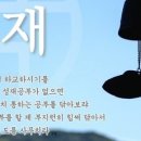 그루밍:담 이미지