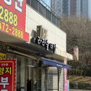 구월1동-36 이미지