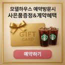 이마트24 부산보훈병원 | (공식)부산 더파크 비스타동원 모델하우스 안내