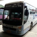 (합자회사)경남여객 이미지