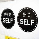 유가네한우곰탕 이미지