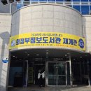 의정부정보도서관 | 의정부 정보도서관 재개관 | 층별 직접 방문기