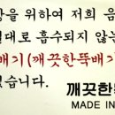 김영희강남동태찜(모범음식점) 이미지