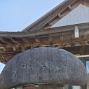 화촌마을회관 이미지