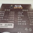 신시로돼지국밥 이미지