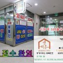 을지공인중개사사무소 이미지